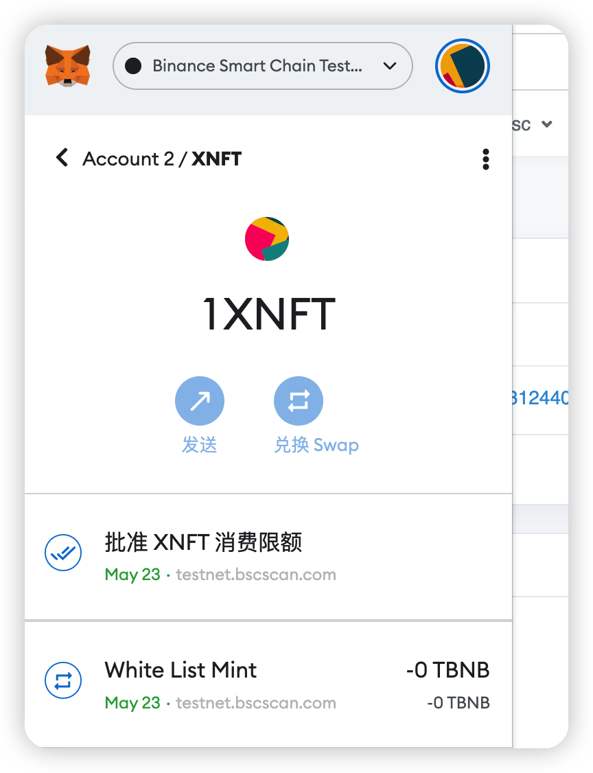 小狐狸钱包可以交易吗_小狐狸钱包可以交易吗安全吗