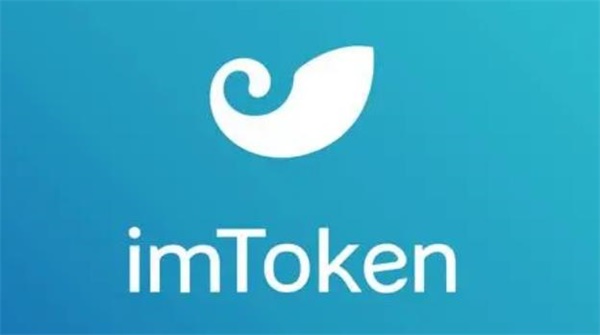 imtoken官网地址_imtoken官网地址介绍