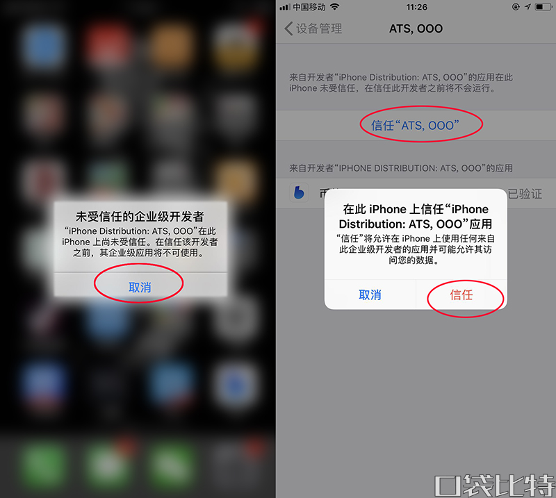 信任钱包下载_信任钱包app