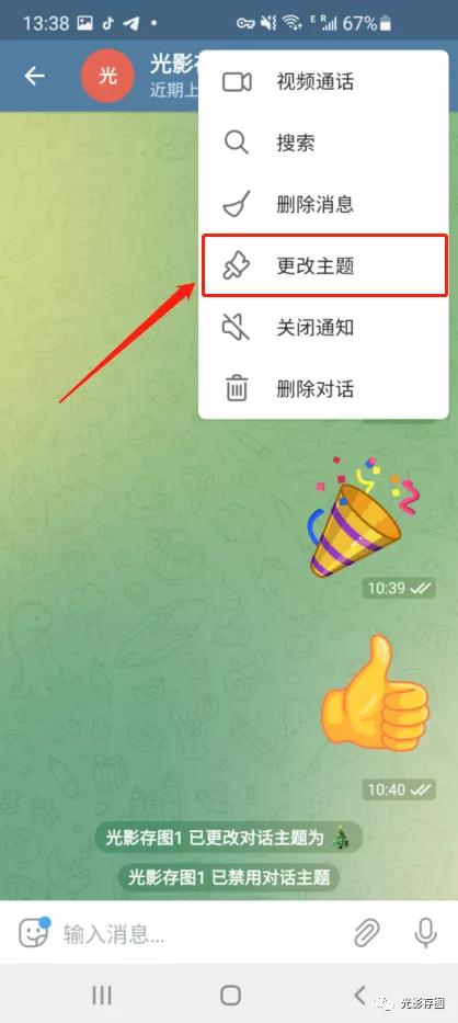 电报表情包_电报表情包提取