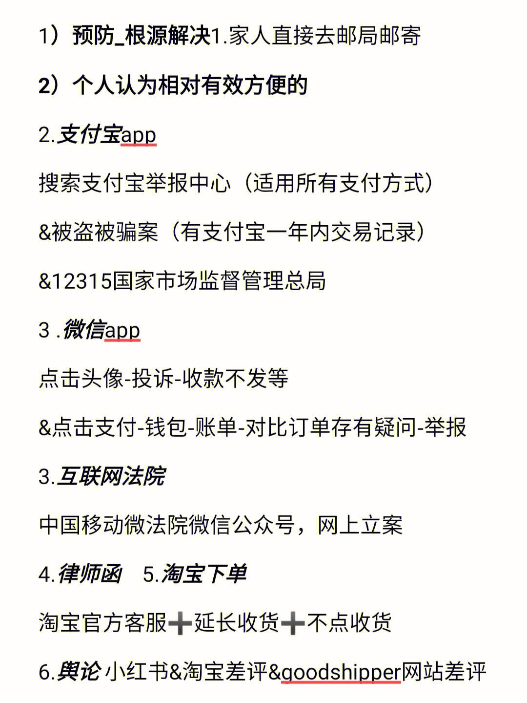TP钱包被盗多少立案_tp钱包被盗报警有用吗