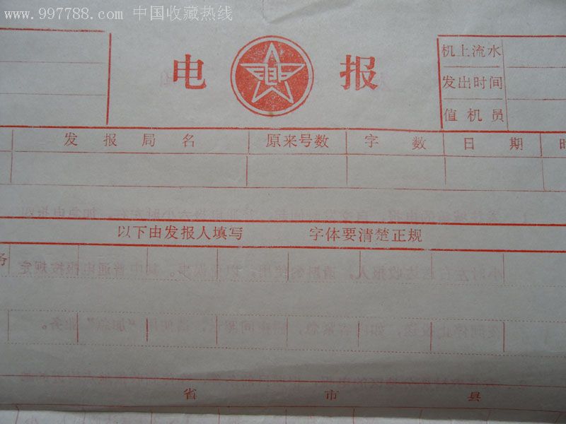 电报专网_电报是哪个社交平台
