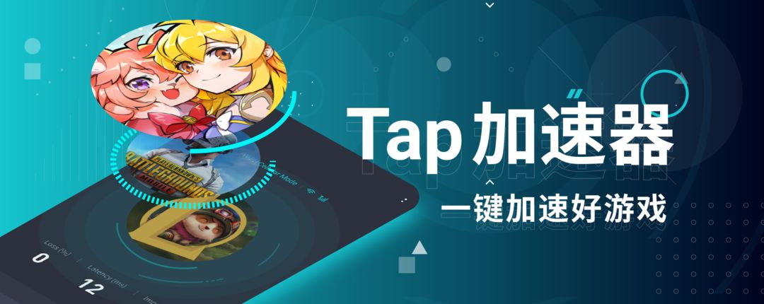 (永久免费)加速器下载_雷霆vp永久免费加速器下载