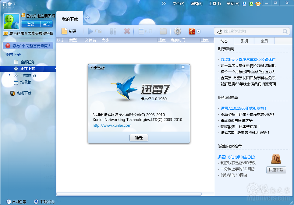 纸飞机中文语言包插件_纸飞机安装zh_cn语言包