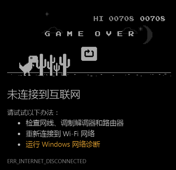 google小恐龙代码_google小恐龙代码怎么写