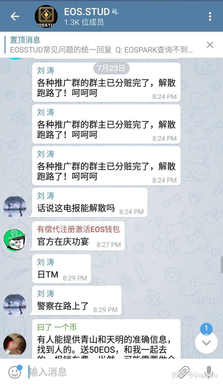 骂人的电报声_骂人的电报声音素材