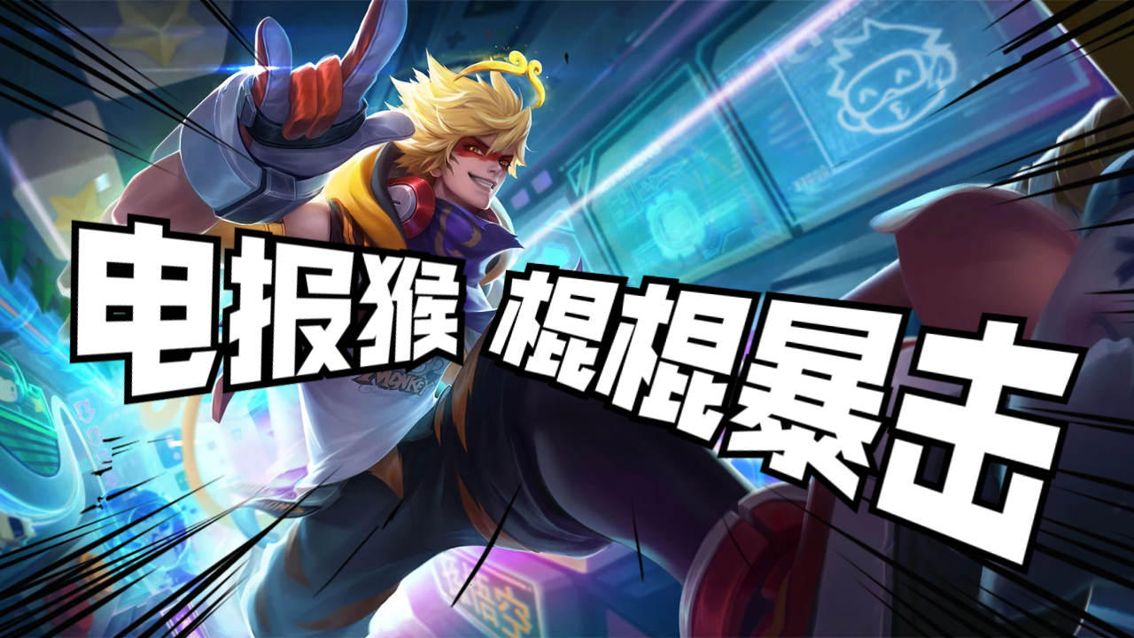 包含电报猴原版无消音的词条