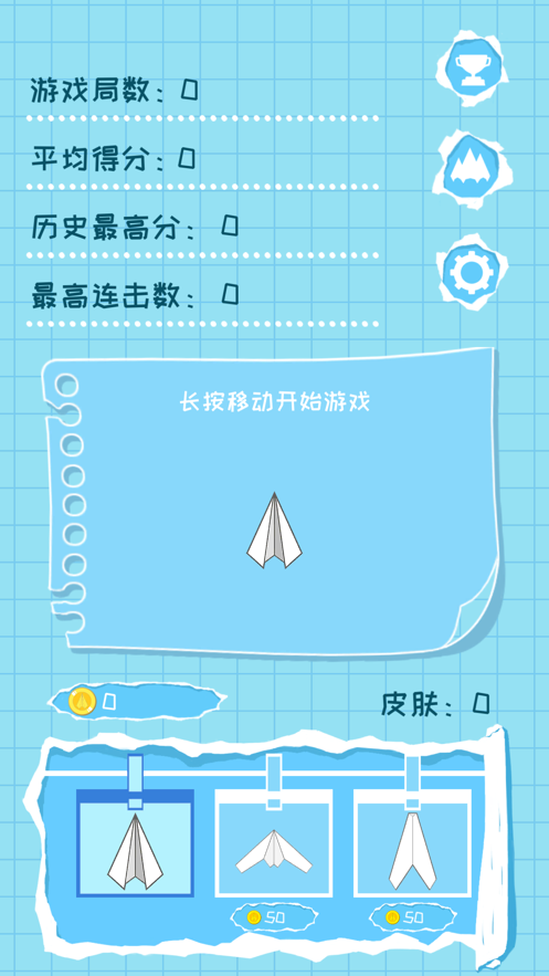 纸飞机ios中文语言包链接_ios纸飞机中文版怎么设置汉化