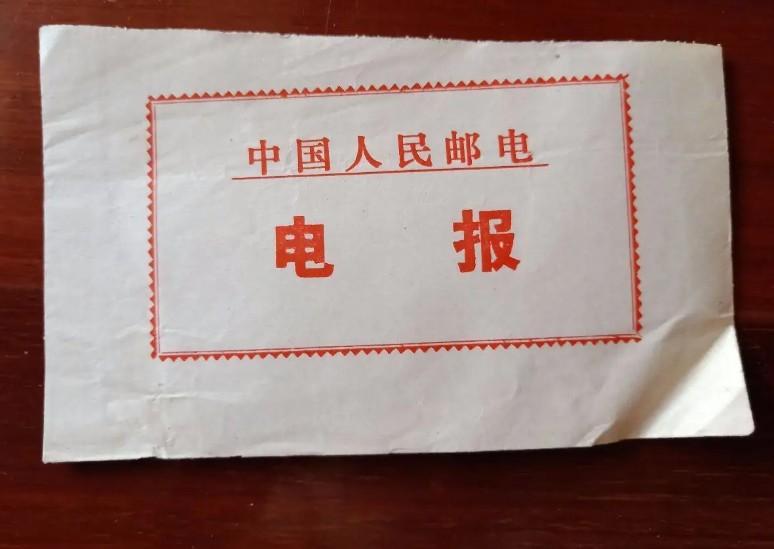 电报员_电报员少羽