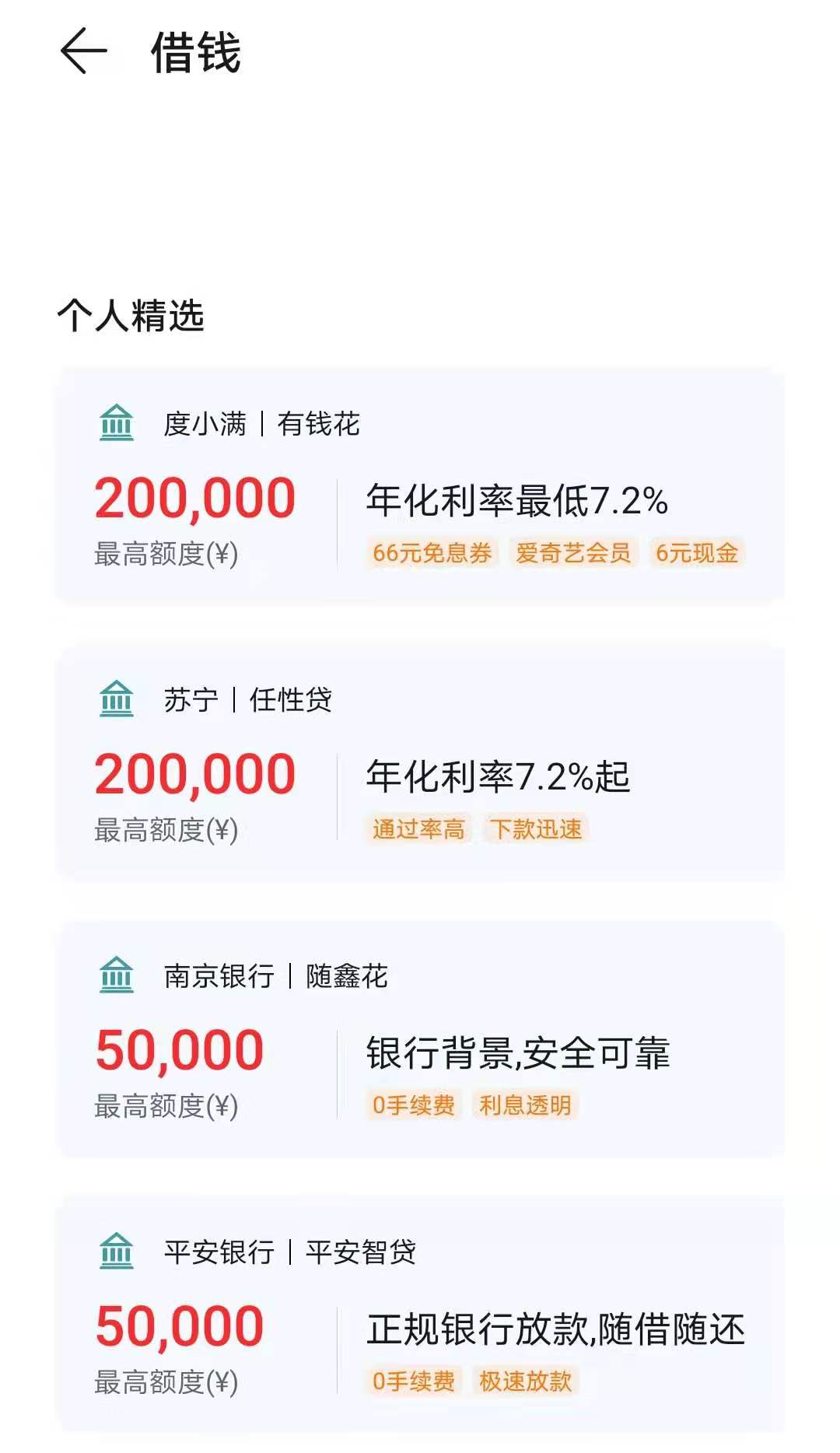 钱包官方借钱平台_oppo钱包官方借钱平台