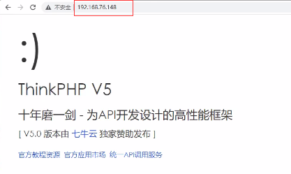tp5漏洞利用_tp5024漏洞