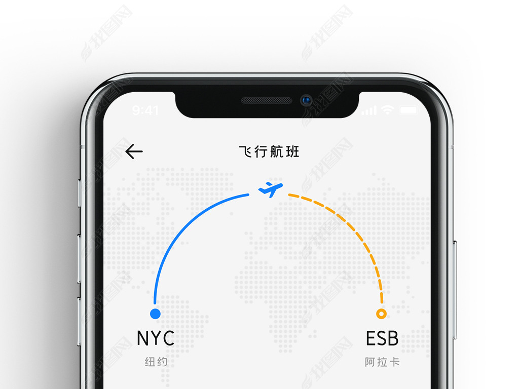 飞机聊天APP下载_飞机聊天app下载官网