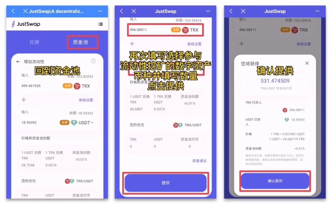 trc20钱包下载_trc20钱包下载安卓手机怎么下载