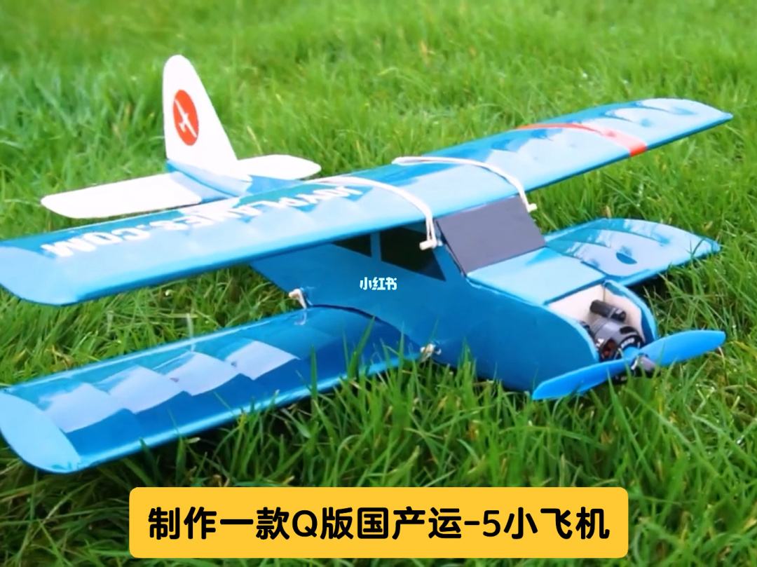 苹果小飞机中文版_苹果飞机中文版聊天app下载