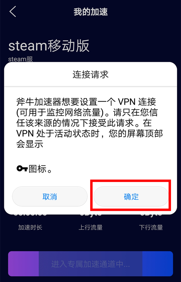 小牛加速器破解版_小牛加速器破解版v50免费最新版