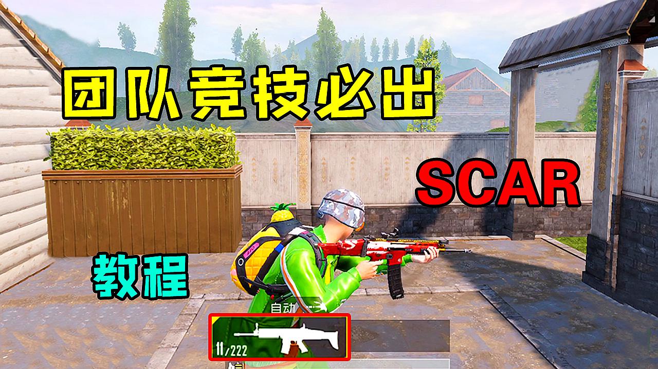 和平精英电报员原视频_和平精英报点代码怎么用