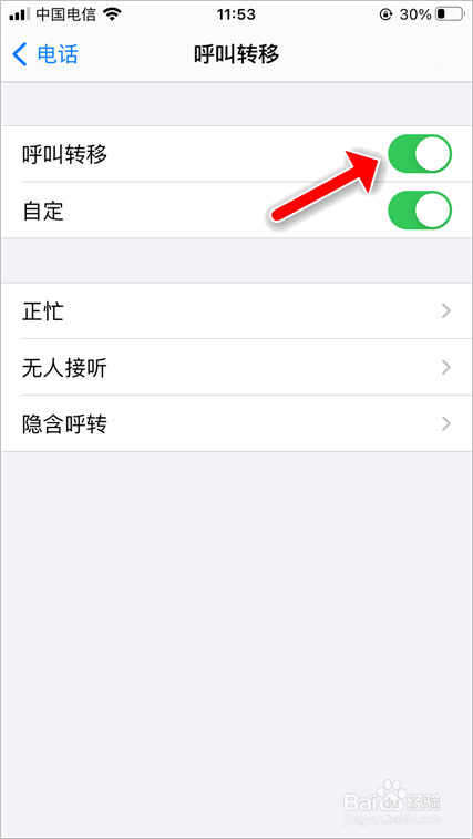 苹果telegream怎么解除限制的简单介绍