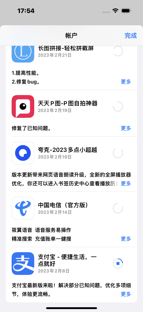 飞机app聊天软件苹果版服务器_飞机app聊天软件苹果版服务器连不上