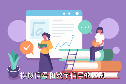 电报传的是数字信号吗_电报传的是数字信号吗为什么