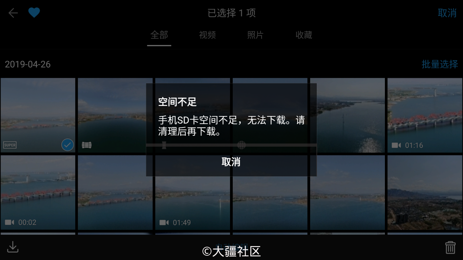 飞机软件为什么登录不了_飞机聊天软件为什么登录不了