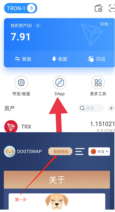 tp钱包发币教程_tp钱包怎么发行代币