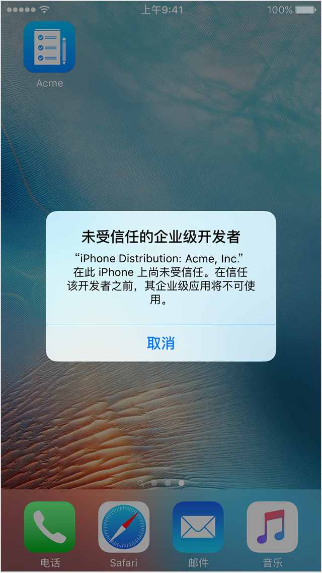 信任钱包是什么意思_信任钱包是什么意思呀