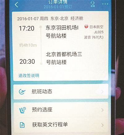 飞机注册收不到验证码怎么回事_虚拟手机号码接收短信验证码平台