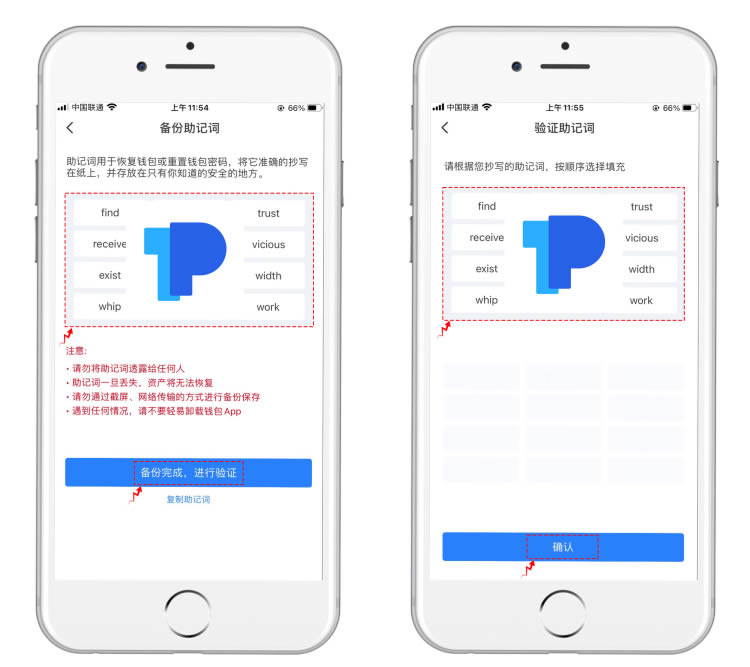 tokenpocket钱包下载官网1.3.5的简单介绍