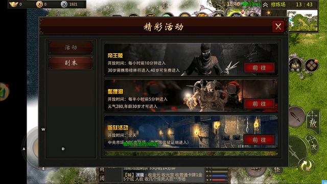 狐狸多开是什么软件_一个狐狸的app是什么软件