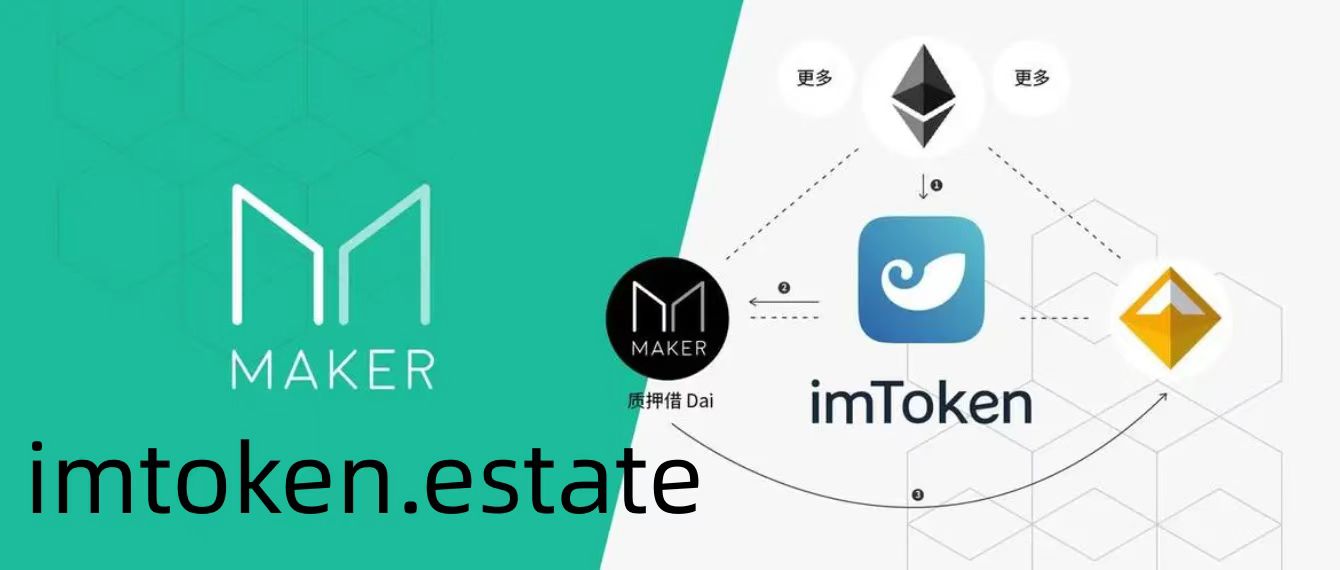 imtoken安卓官方版_imtoken 20版安卓版官网