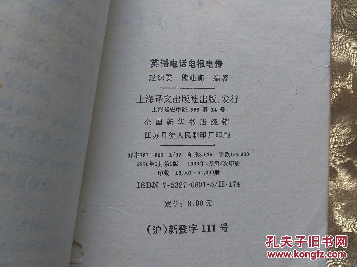 电报是什么网站_网友说的电报是什么