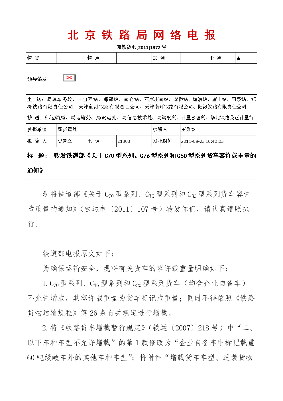 电报网页怎么登陆_telegram网页版登陆