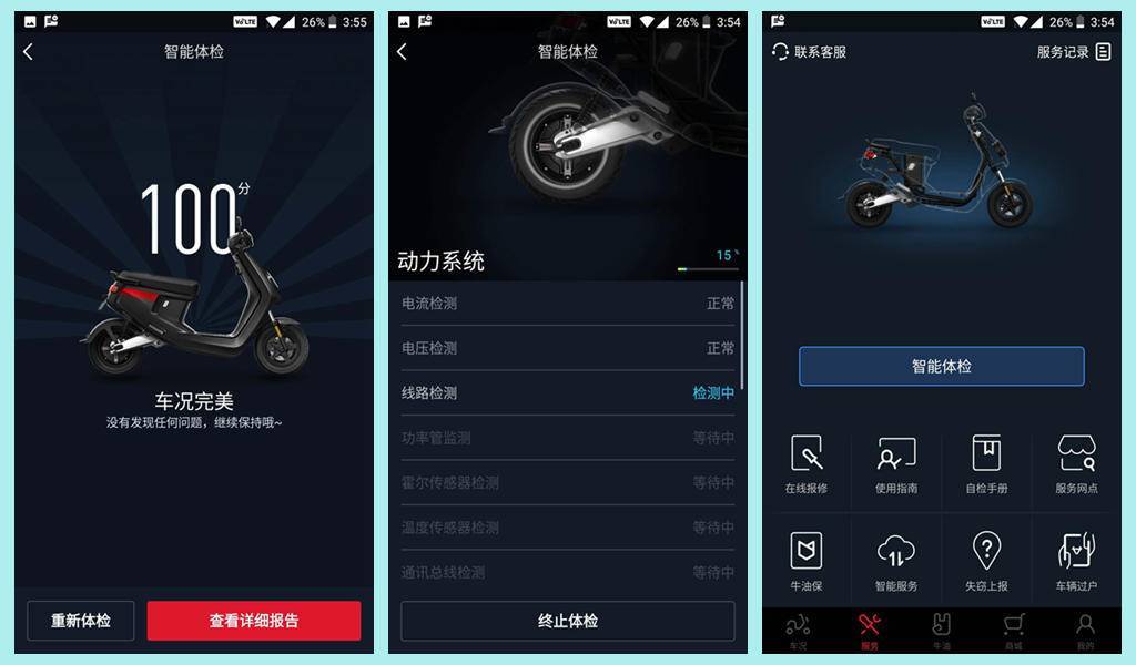 小牛加速器ios永久免费下载_小牛加速器ios永久免费下载苹果