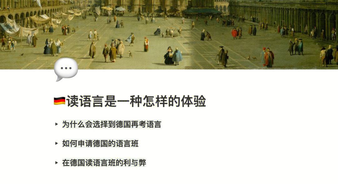 孙悟空电报员是哪里的语言的简单介绍
