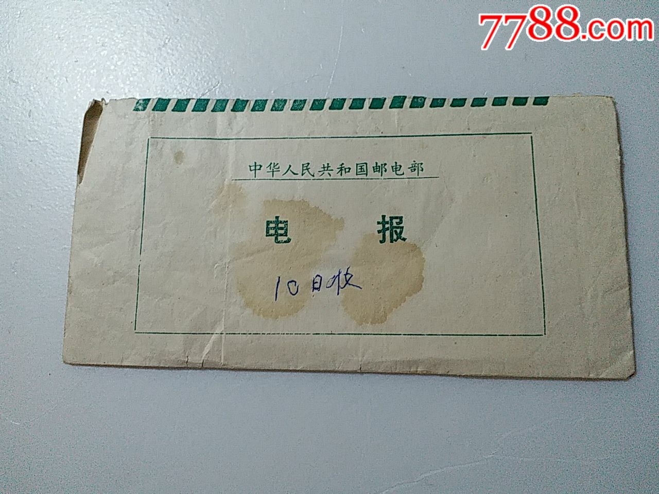 发电报声音录音怎么弄_发电报的声音mp311秒