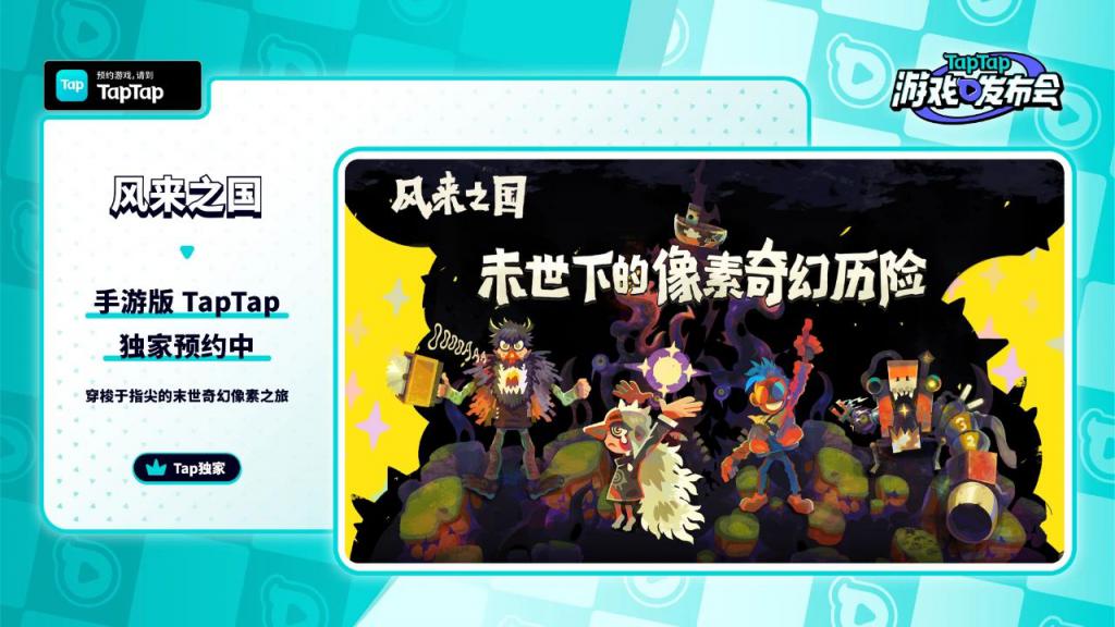 TGA是什么_Tga是什么文件