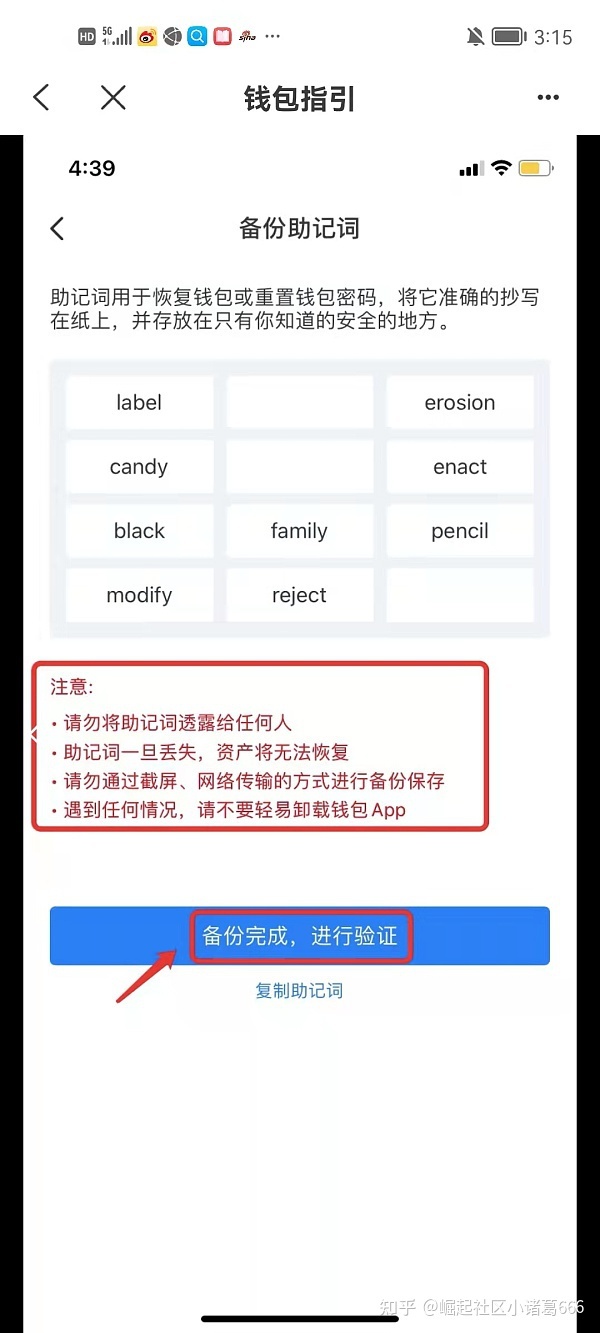 TP钱包安全么_tp钱包官网下载