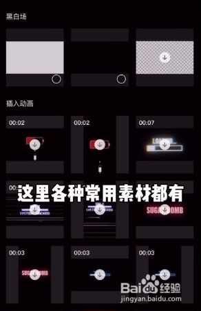 电报员声音素材剪映_电报员声音素材剪映怎么做