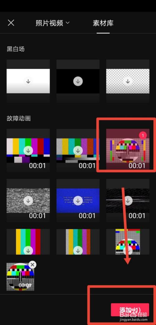 电报员声音素材剪映_电报员声音素材剪映怎么做