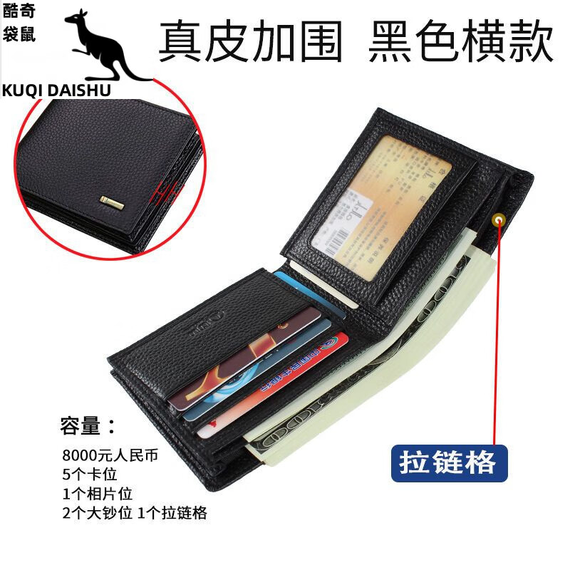 钱包哪里有_钱包哪里有批发