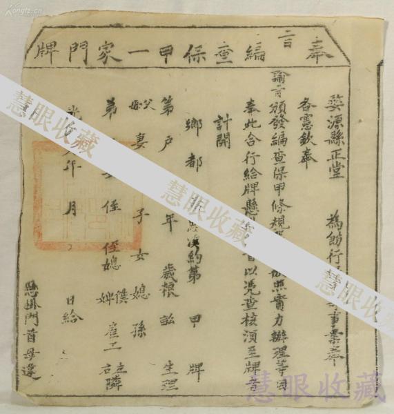 电报代码查询_电报编码的意思