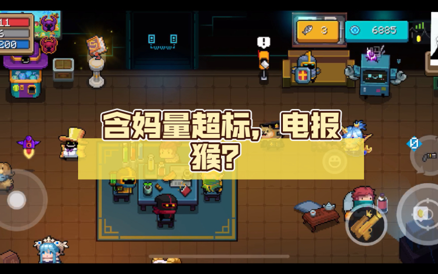 电报猴台词_电报猴台词是什么