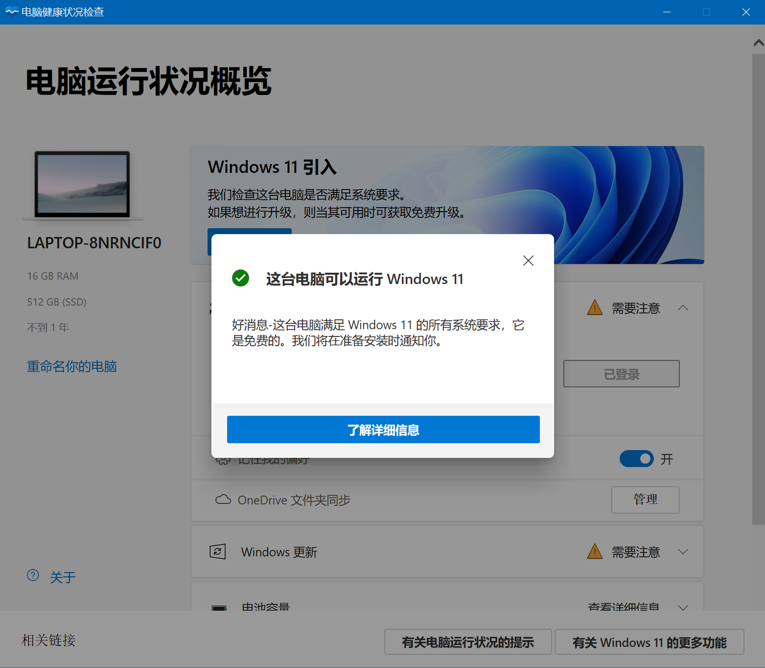 电报更新后登不上_电报怎么一直加载进不去