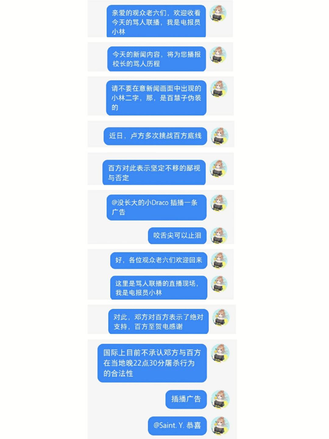 电报猴骂人视频倒放_电报猴原视频没有电音