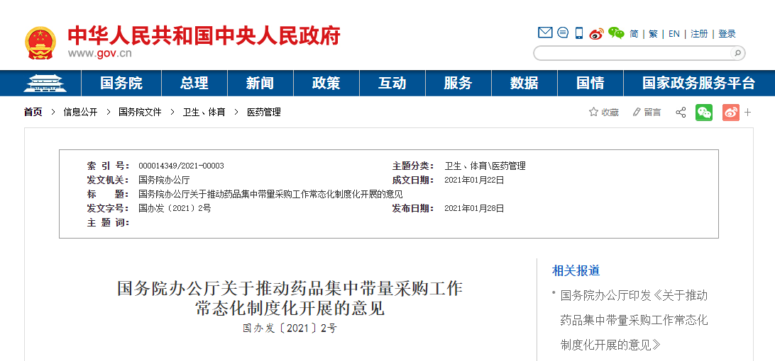 电报是同步的吗_电报是用什么发出去的