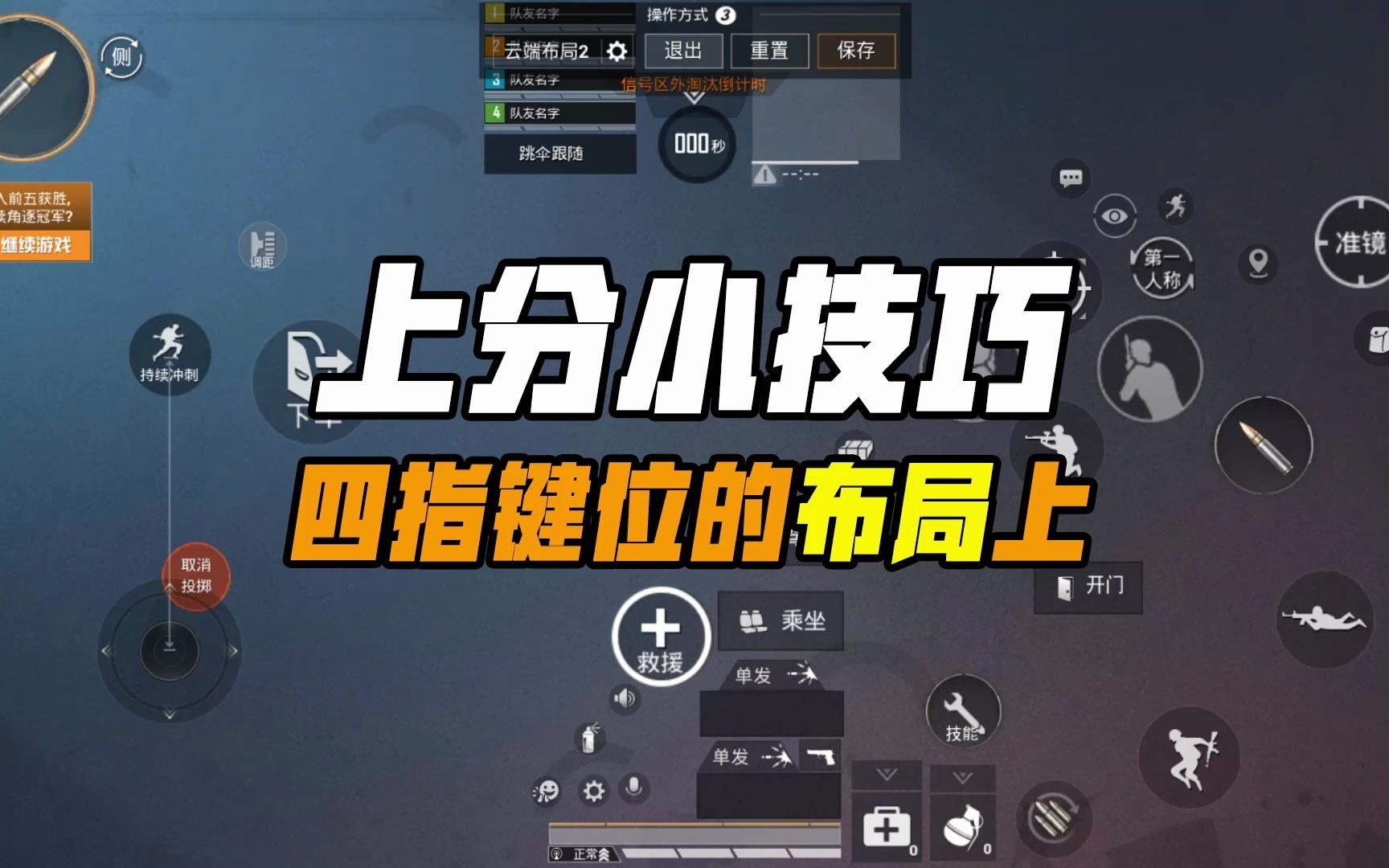 和平精英电报员配音_和平精英语音包配音员