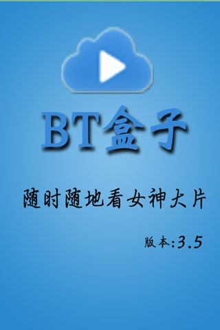 btokapp安卓版下载_btcnepusaapk