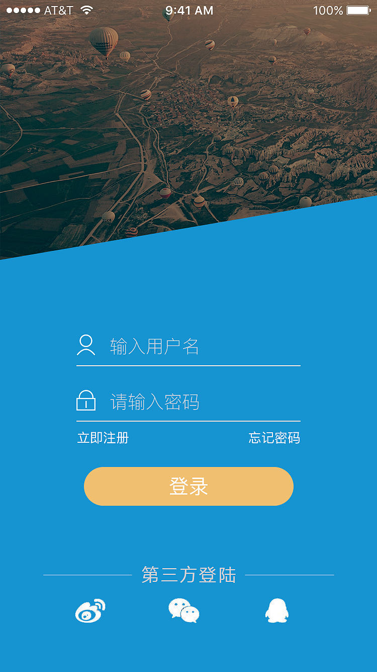 纸飞机app怎么注册登陆_纸飞机app在国内怎么注册