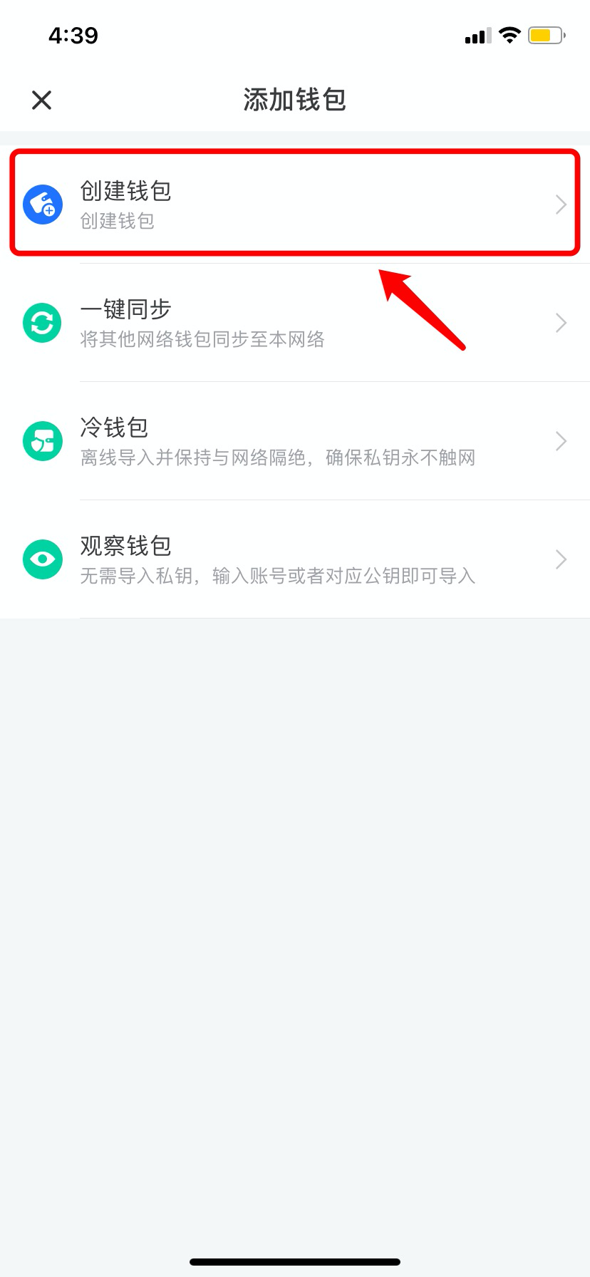 tp钱包官网下载苹果版_2023最新版tp钱包官方下载