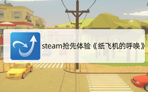 纸飞机中文切换_纸飞机英文怎么切换中文